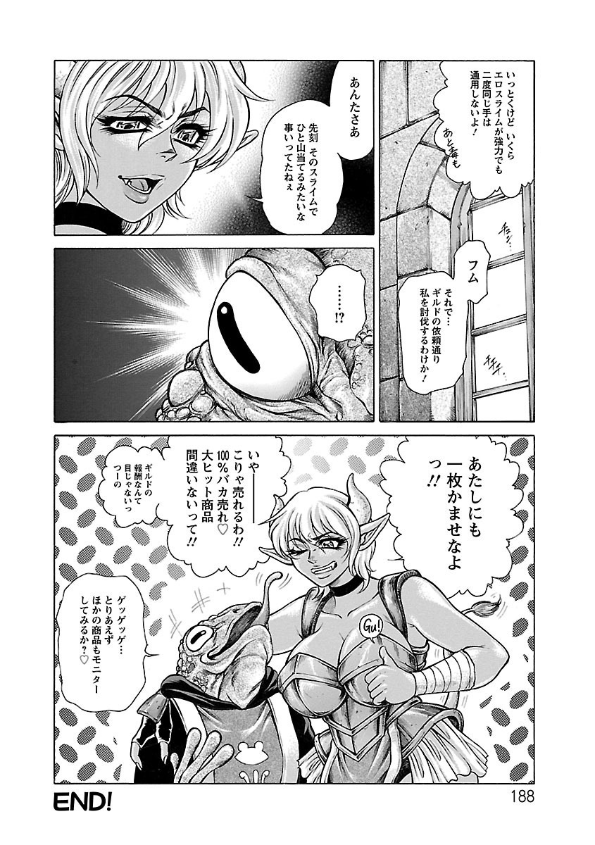 ハハハン-ハイトクカゾクコウカン-