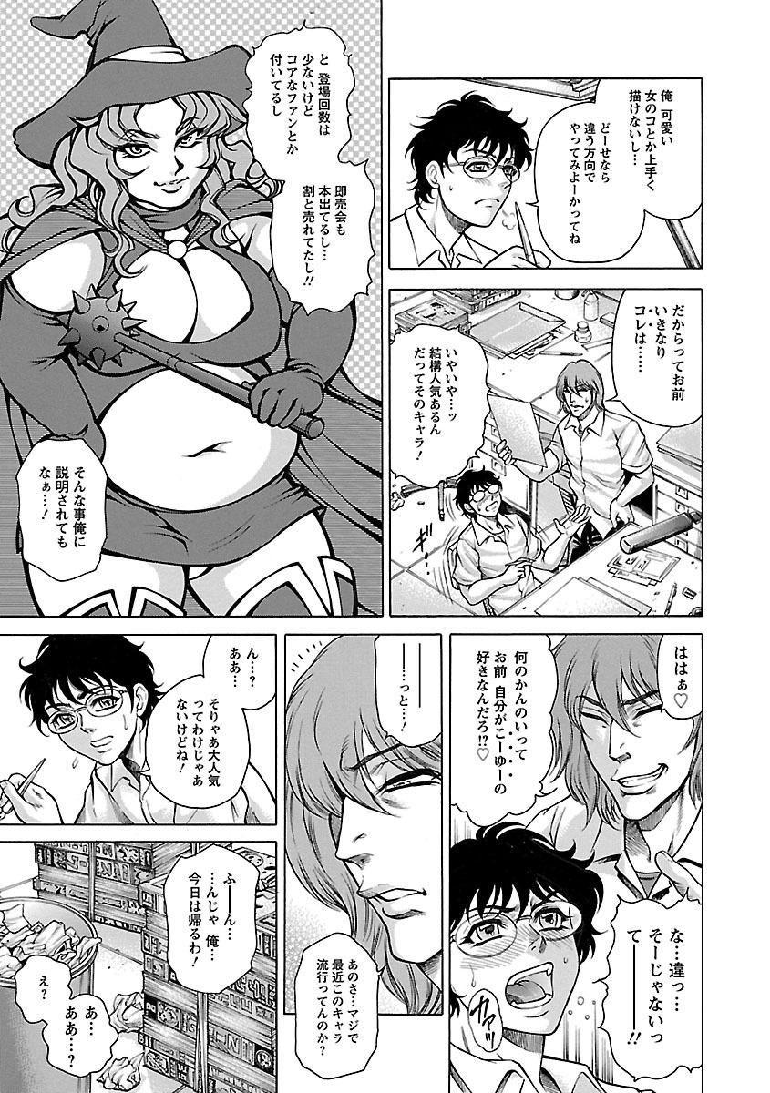 ハハハン-ハイトクカゾクコウカン-