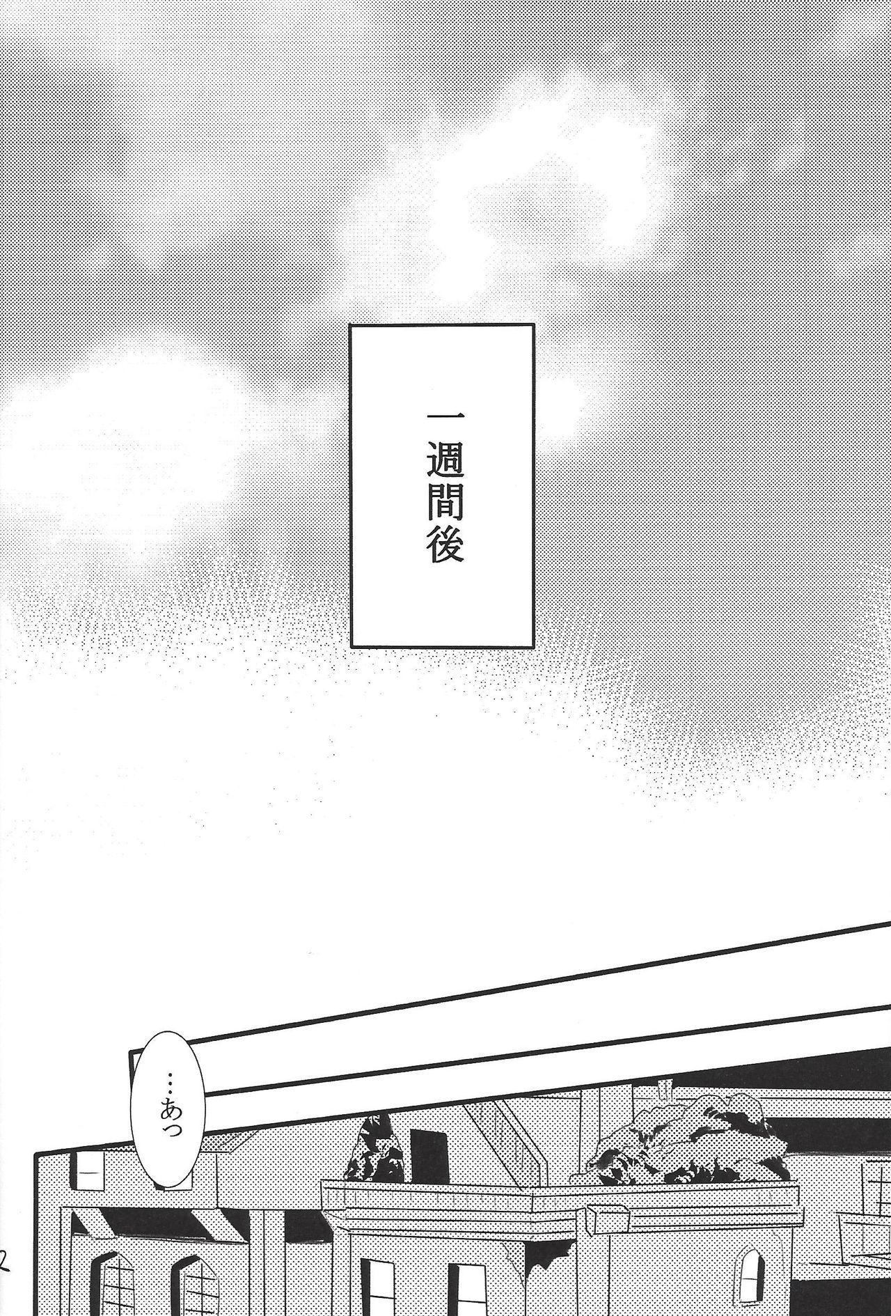 トラブルシューティング