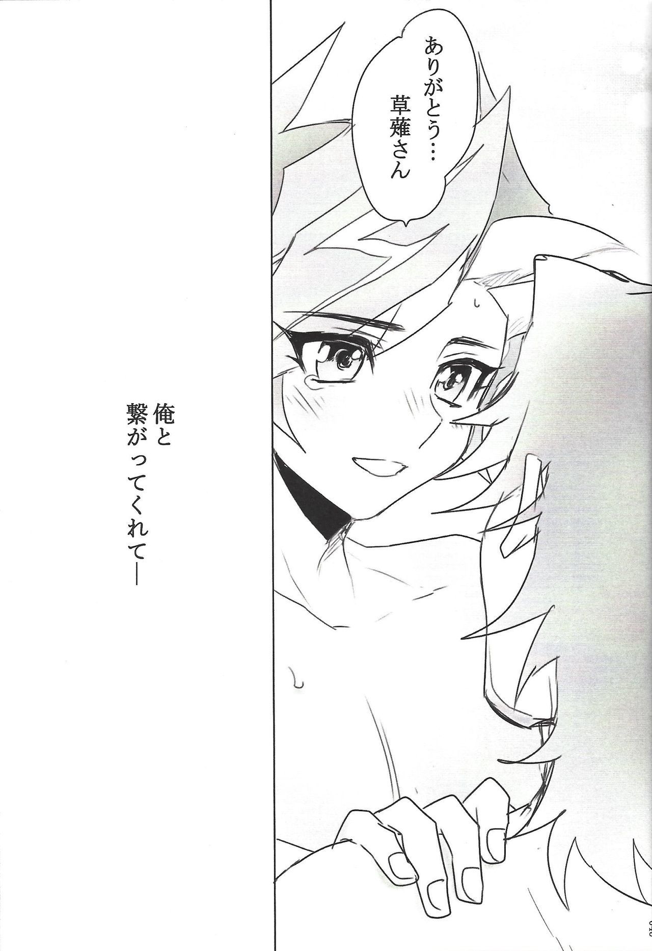 トラブルシューティング