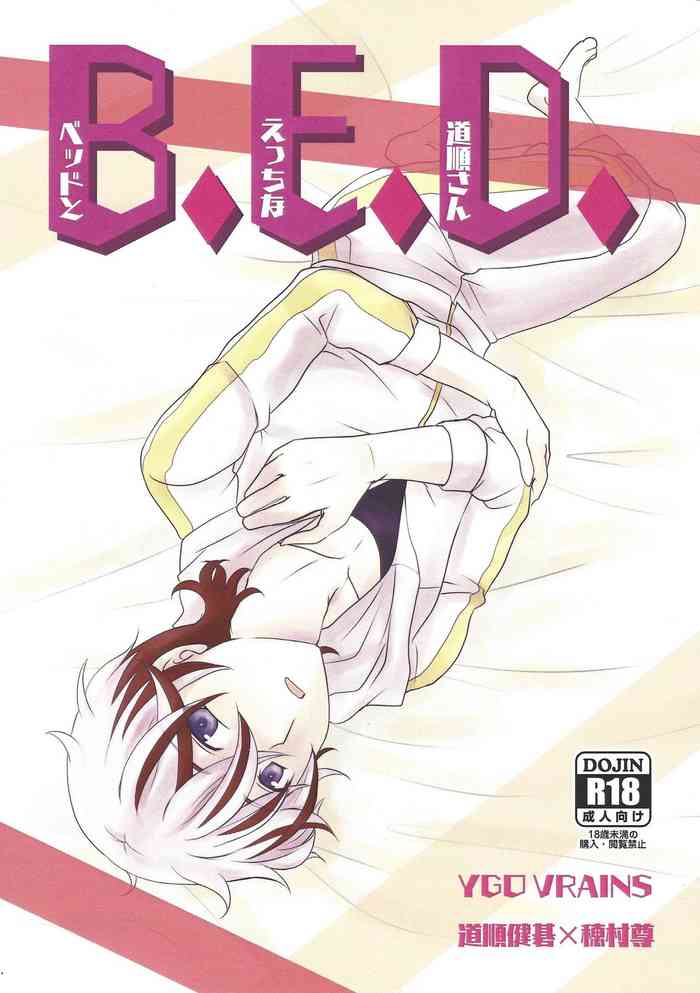 (俺のターンVS★2019) [BACKRAZE (葛葉洋志)] B.E.D. (遊☆戯☆王VRAINS)
