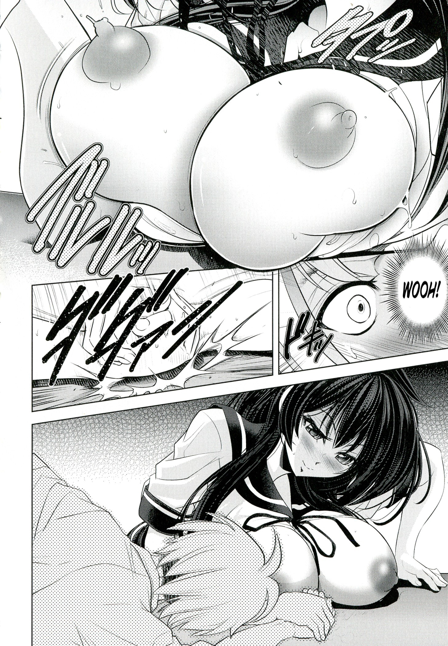 愛のチュートリアル