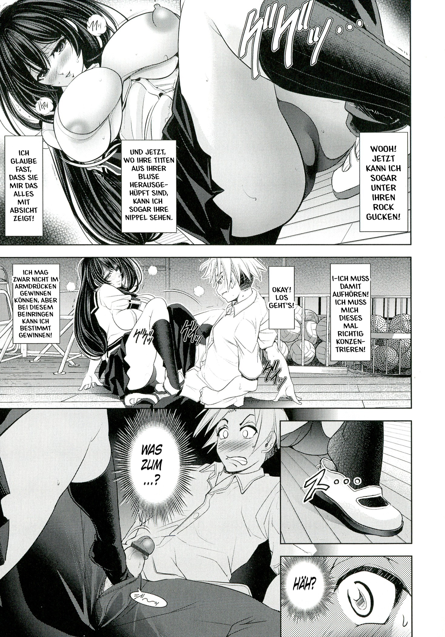 愛のチュートリアル