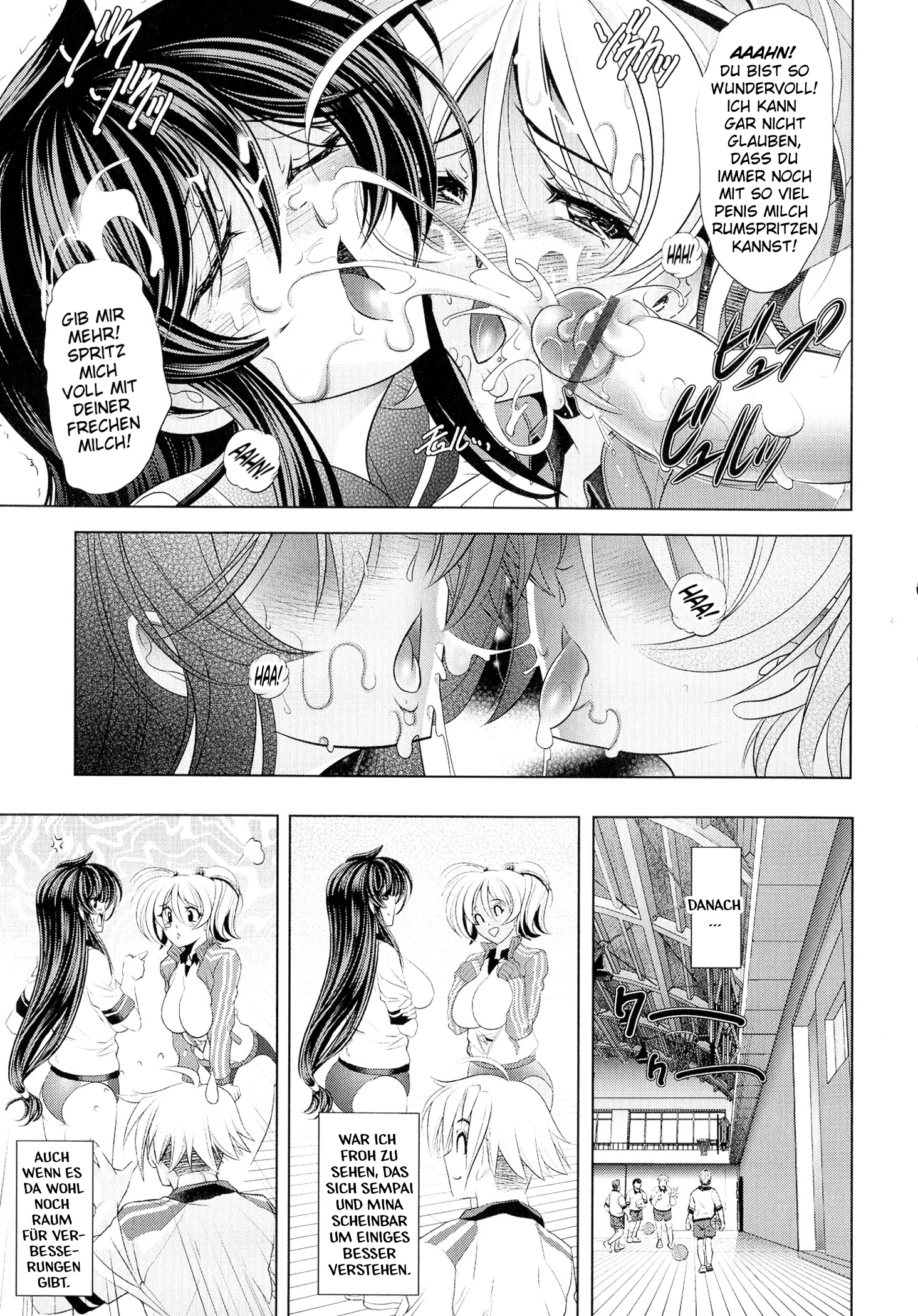 愛のチュートリアル