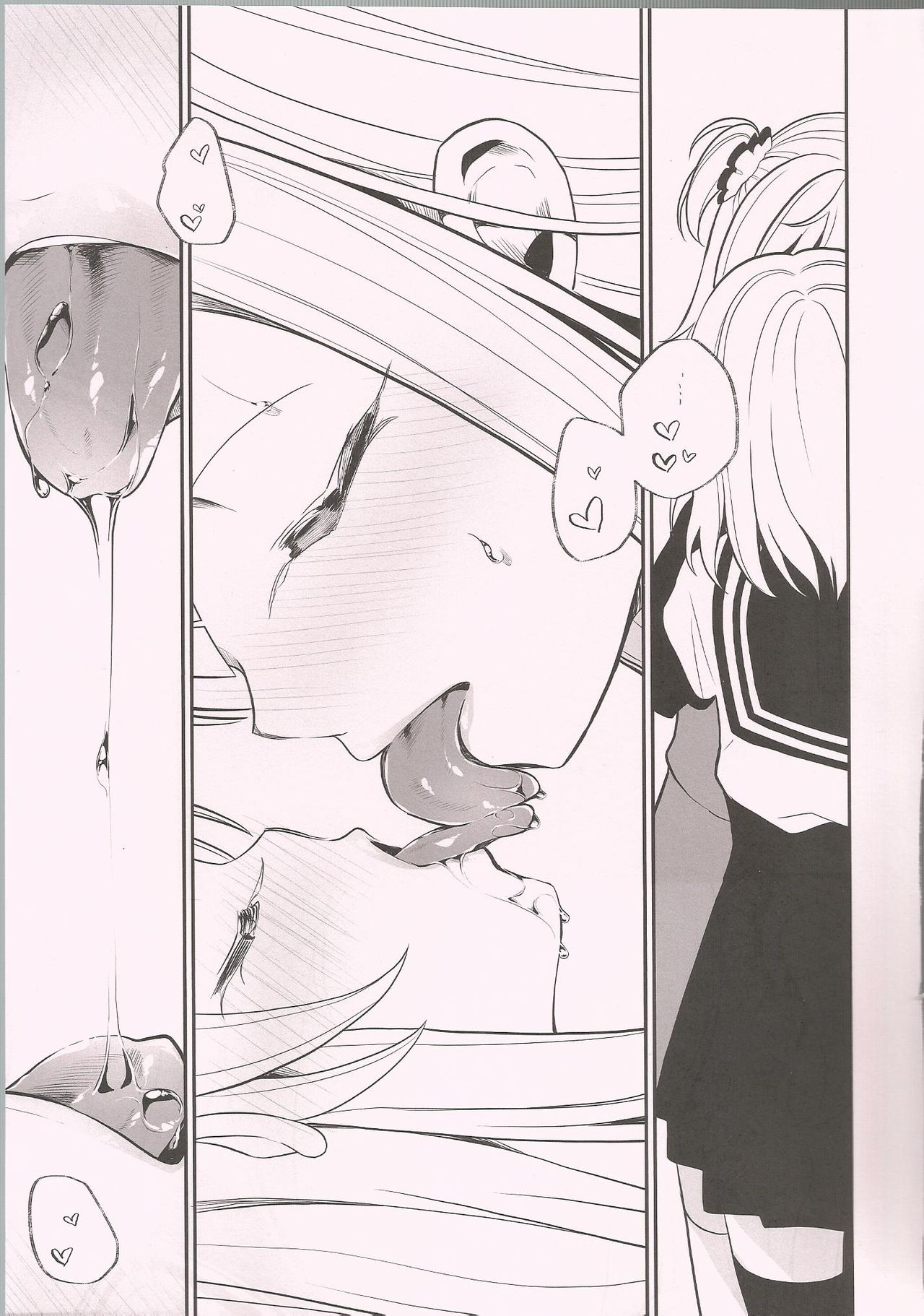 (C97) [ハウス栽培もち (白玉もち)] 梨花れんがキスするだけ (マギアレコード 魔法少女まどか☆マギカ外伝)