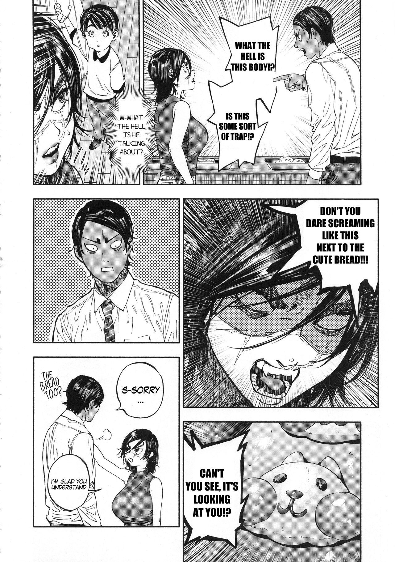 小杉lオーバーラブ