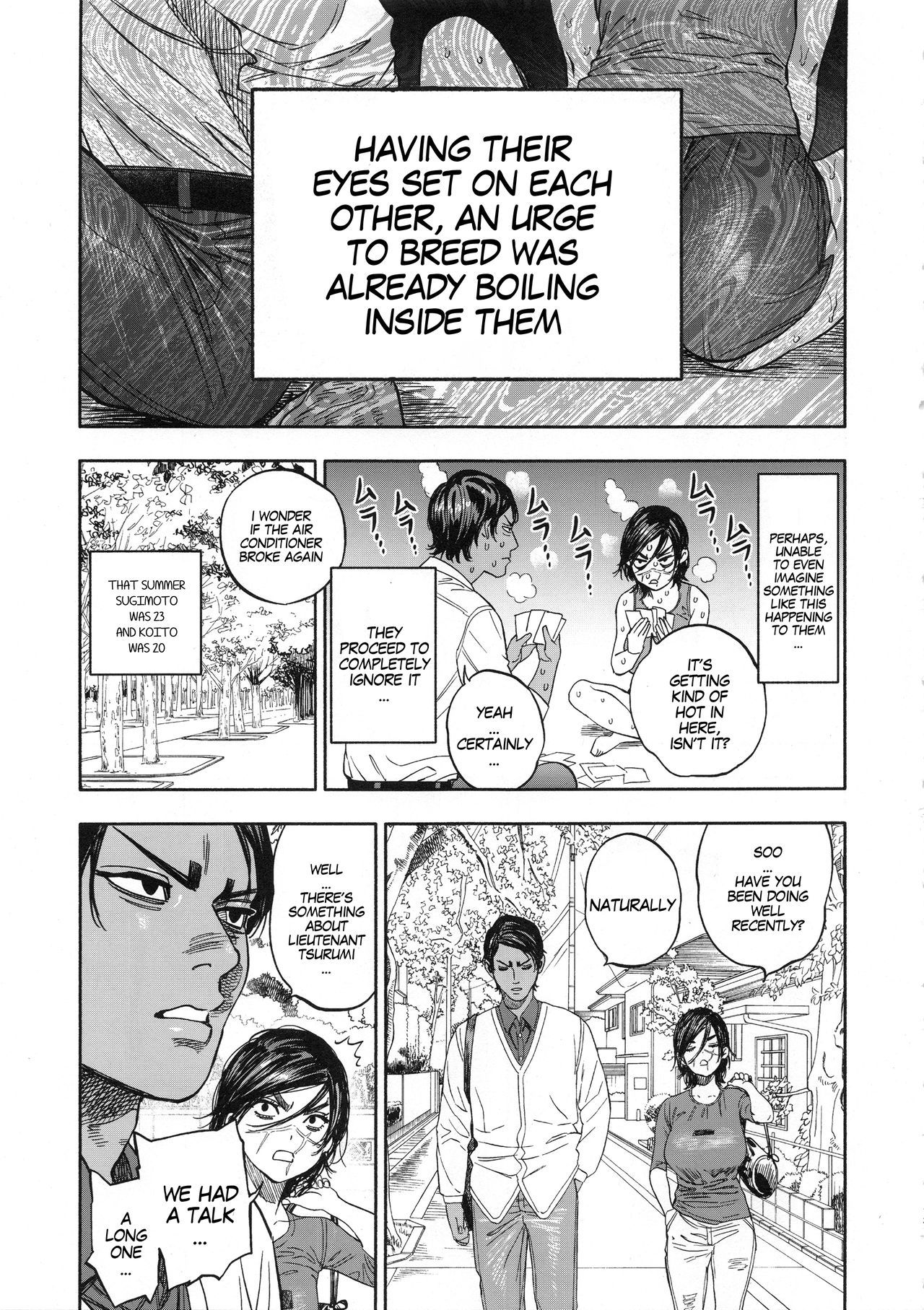 小杉lオーバーラブ