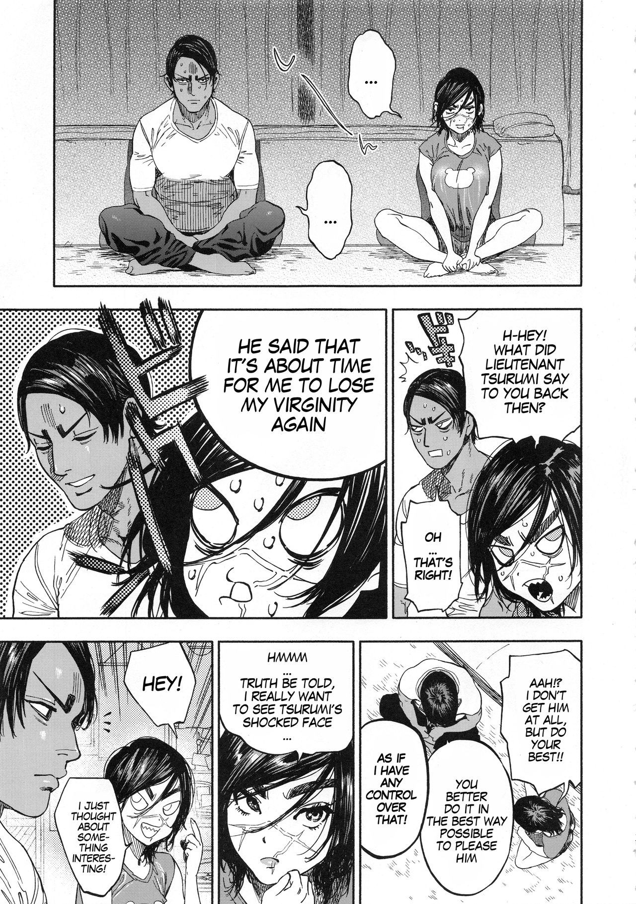 小杉lオーバーラブ