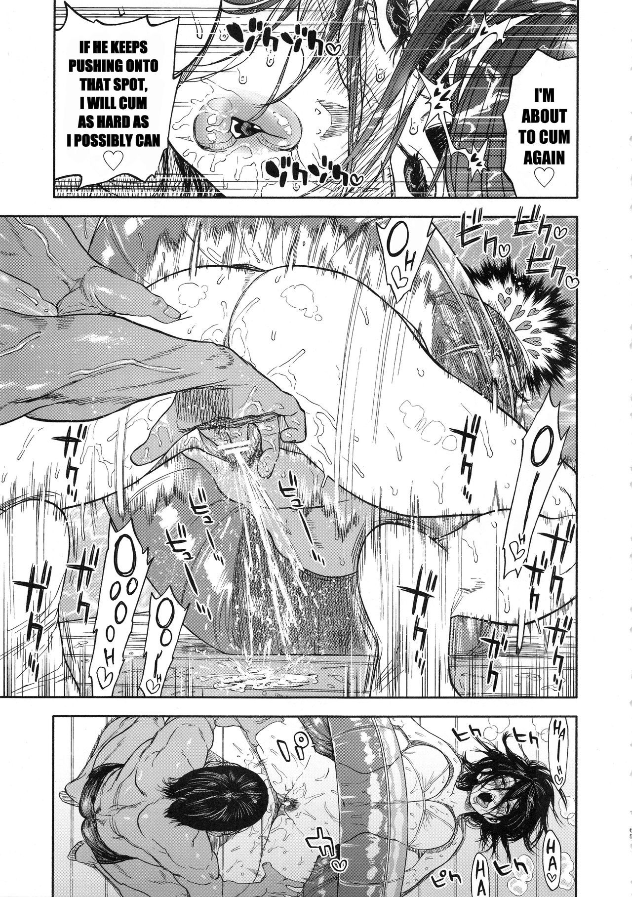 小杉lオーバーラブ