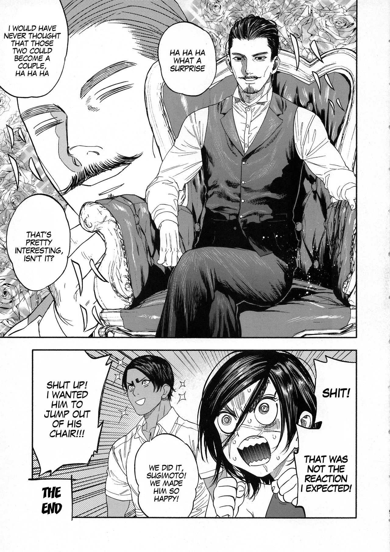 小杉lオーバーラブ