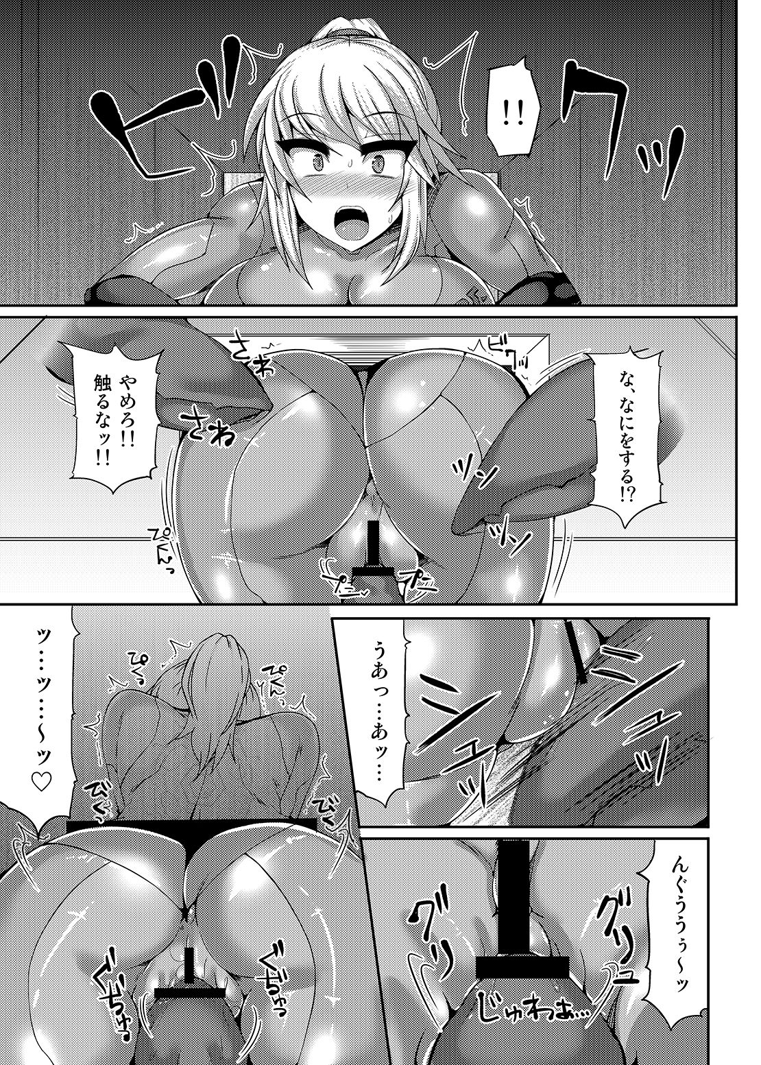 [Stapspats (翡翠石)] 可愛いトレーナーも金髪バウンティハンターもまとめてガチハメレ●プReturn (ポケットモンスター、メトロイド) [DL版]