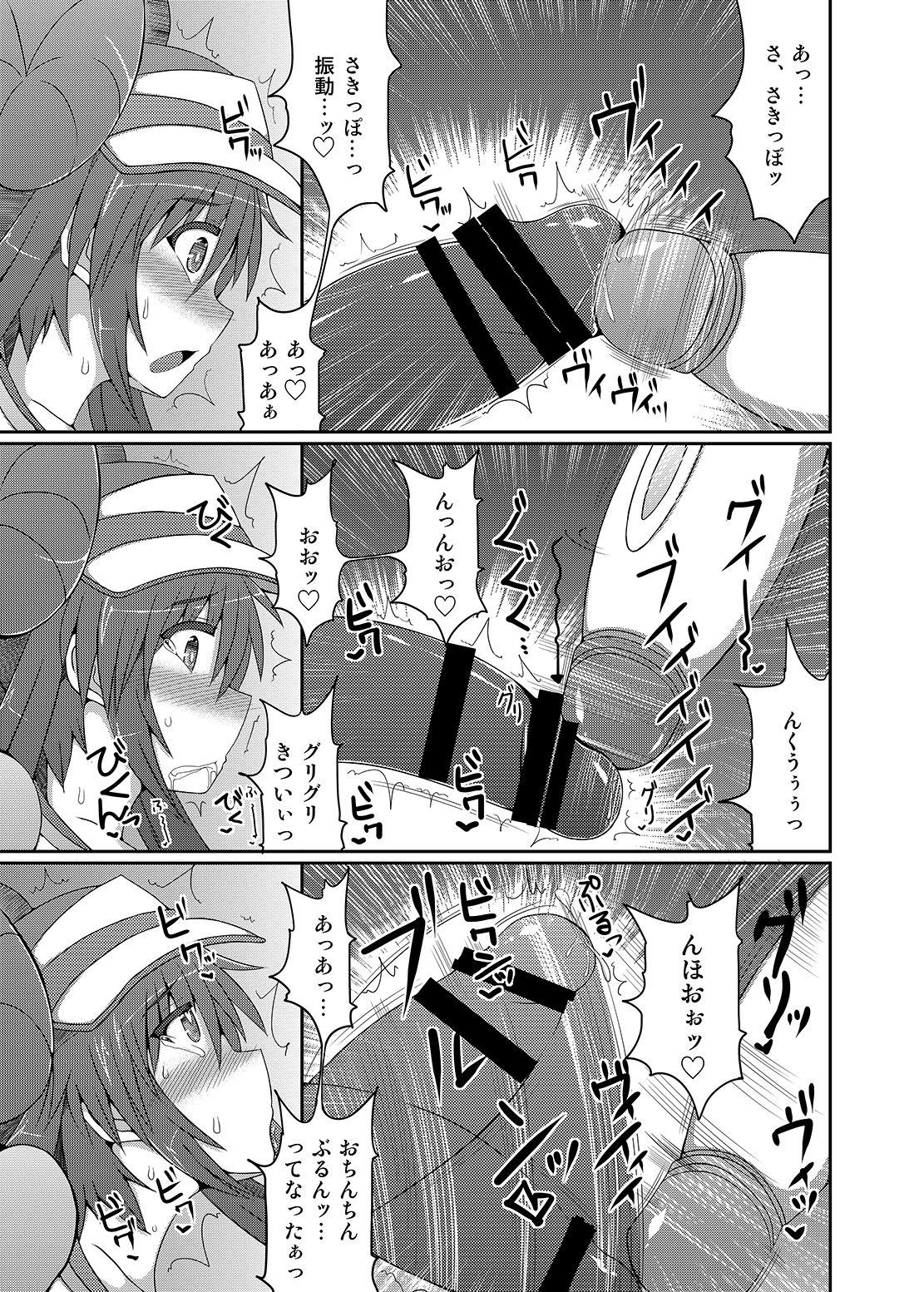 [Stapspats (翡翠石)] 可愛いトレーナーも金髪バウンティハンターもまとめてガチハメレ●プReturn (ポケットモンスター、メトロイド) [DL版]