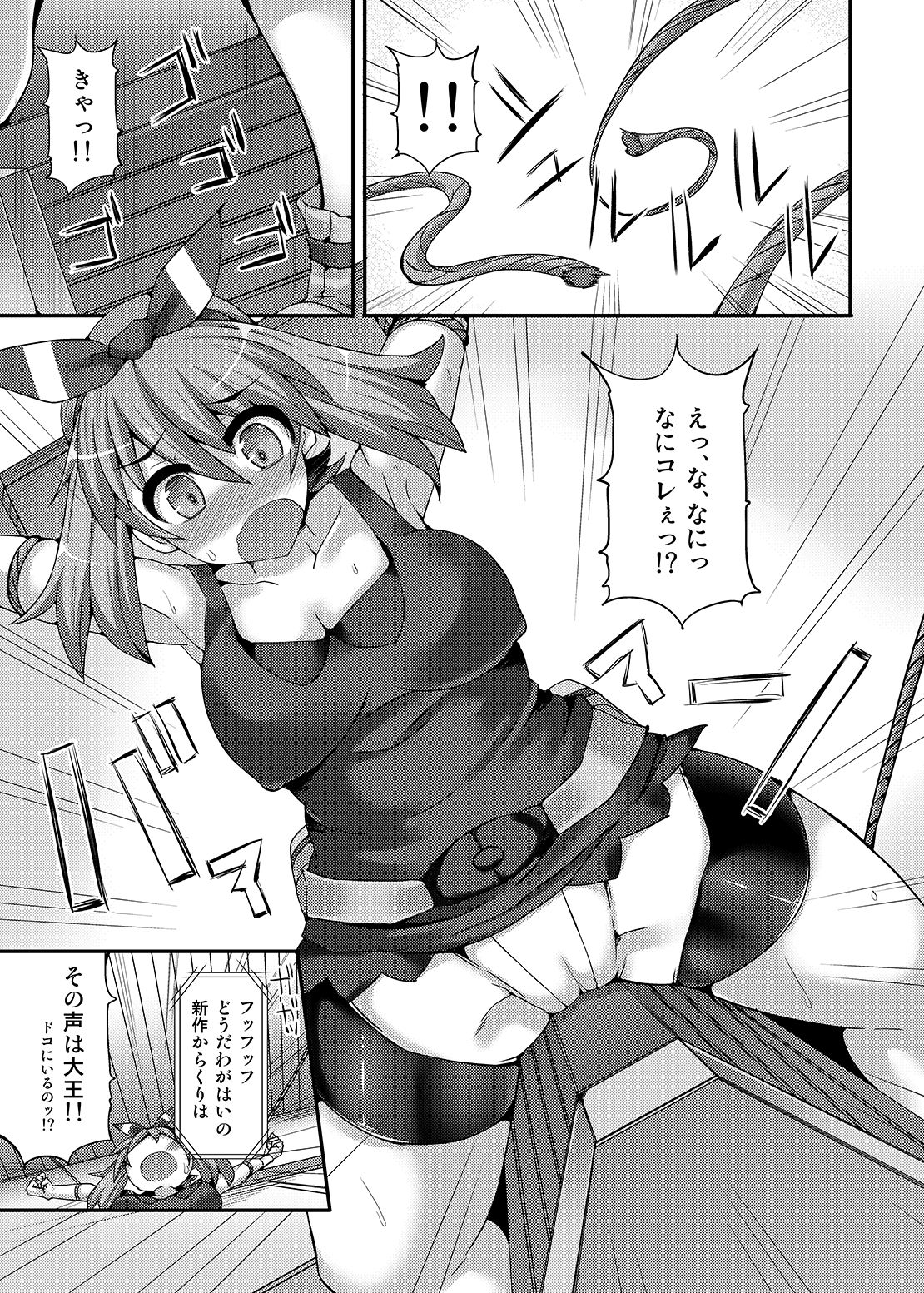 [Stapspats (翡翠石)] 可愛いトレーナーも金髪バウンティハンターもまとめてガチハメレ●プReturn (ポケットモンスター、メトロイド) [DL版]