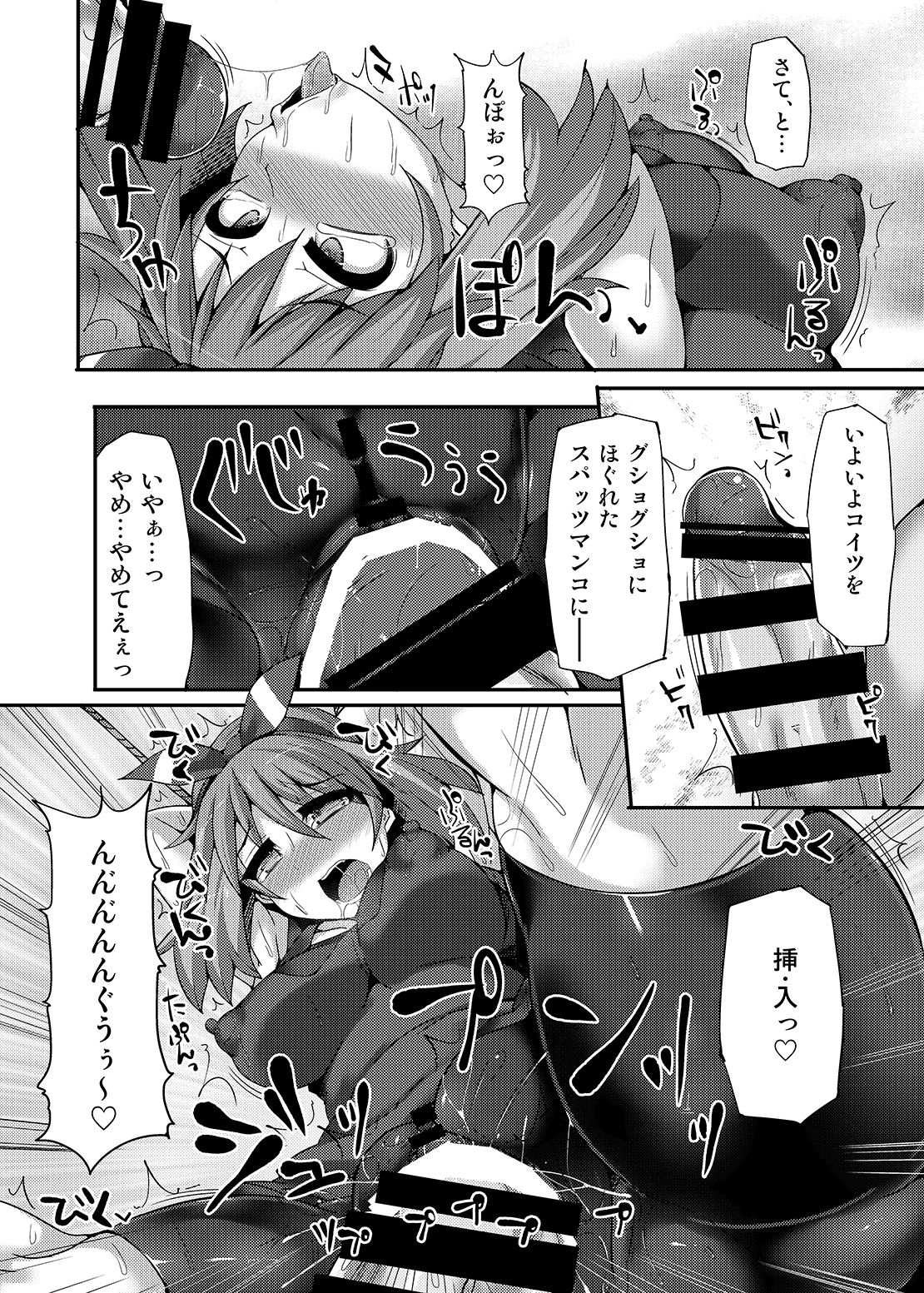 [Stapspats (翡翠石)] 可愛いトレーナーも金髪バウンティハンターもまとめてガチハメレ●プReturn (ポケットモンスター、メトロイド) [DL版]