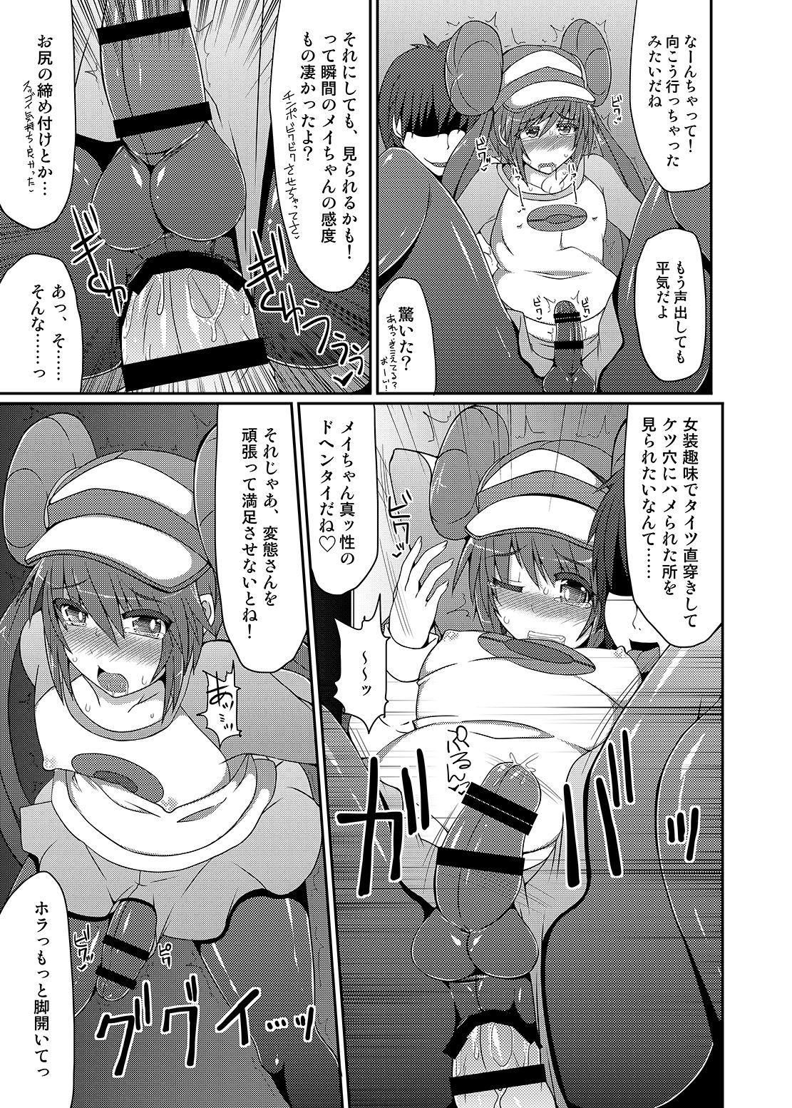 [Stapspats (翡翠石)] 可愛いトレーナーも金髪バウンティハンターもまとめてガチハメレ●プReturn (ポケットモンスター、メトロイド) [DL版]