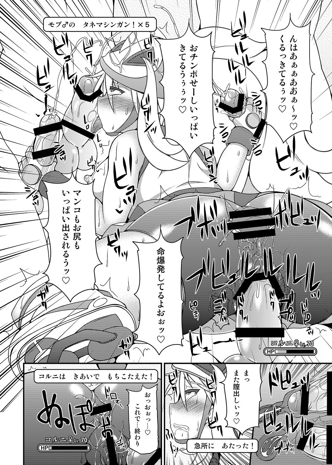 [Stapspats (翡翠石)] 可愛いトレーナーも金髪バウンティハンターもまとめてガチハメレ●プReturn (ポケットモンスター、メトロイド) [DL版]