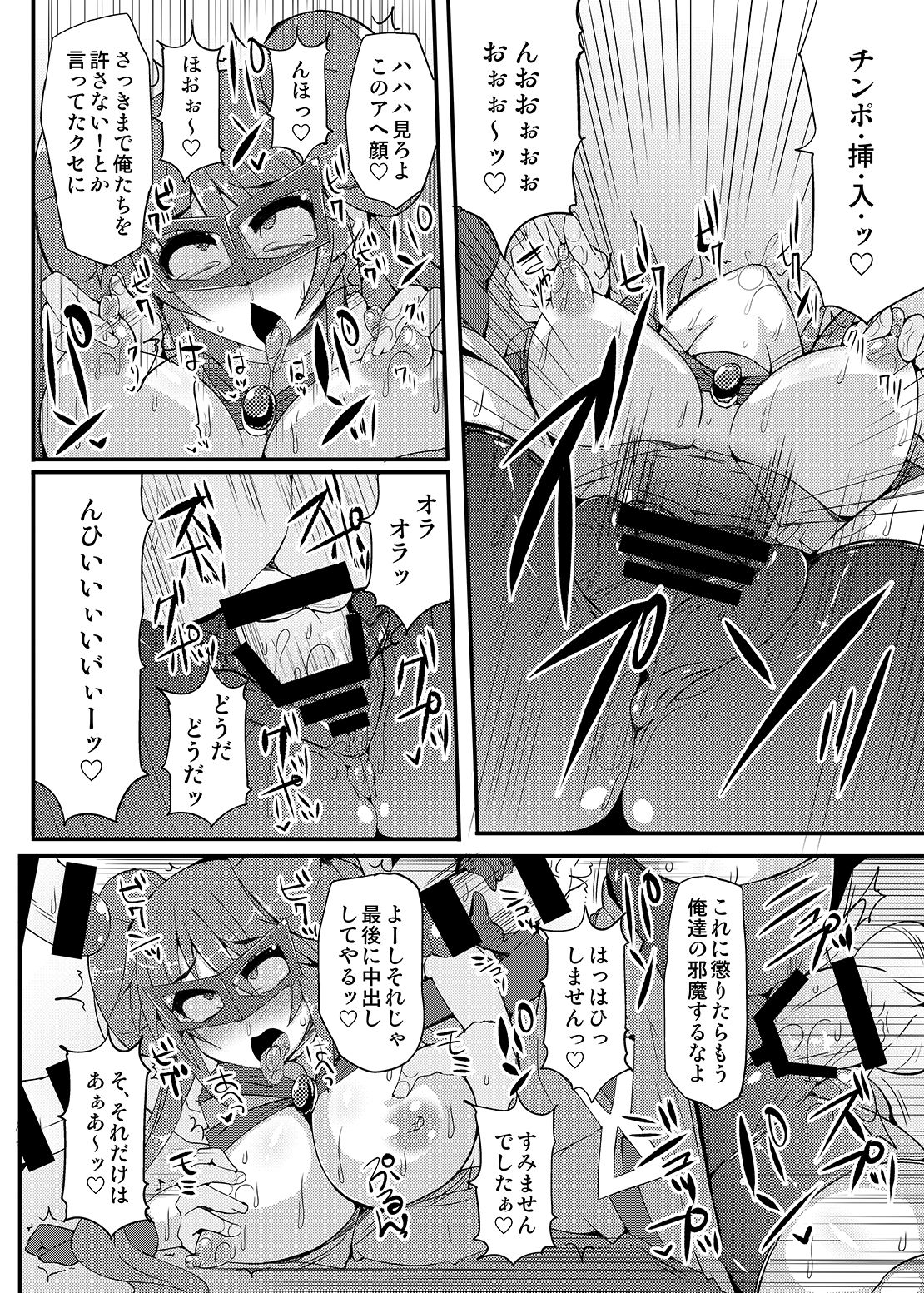 [Stapspats (翡翠石)] 可愛いトレーナーも金髪バウンティハンターもまとめてガチハメレ●プReturn (ポケットモンスター、メトロイド) [DL版]