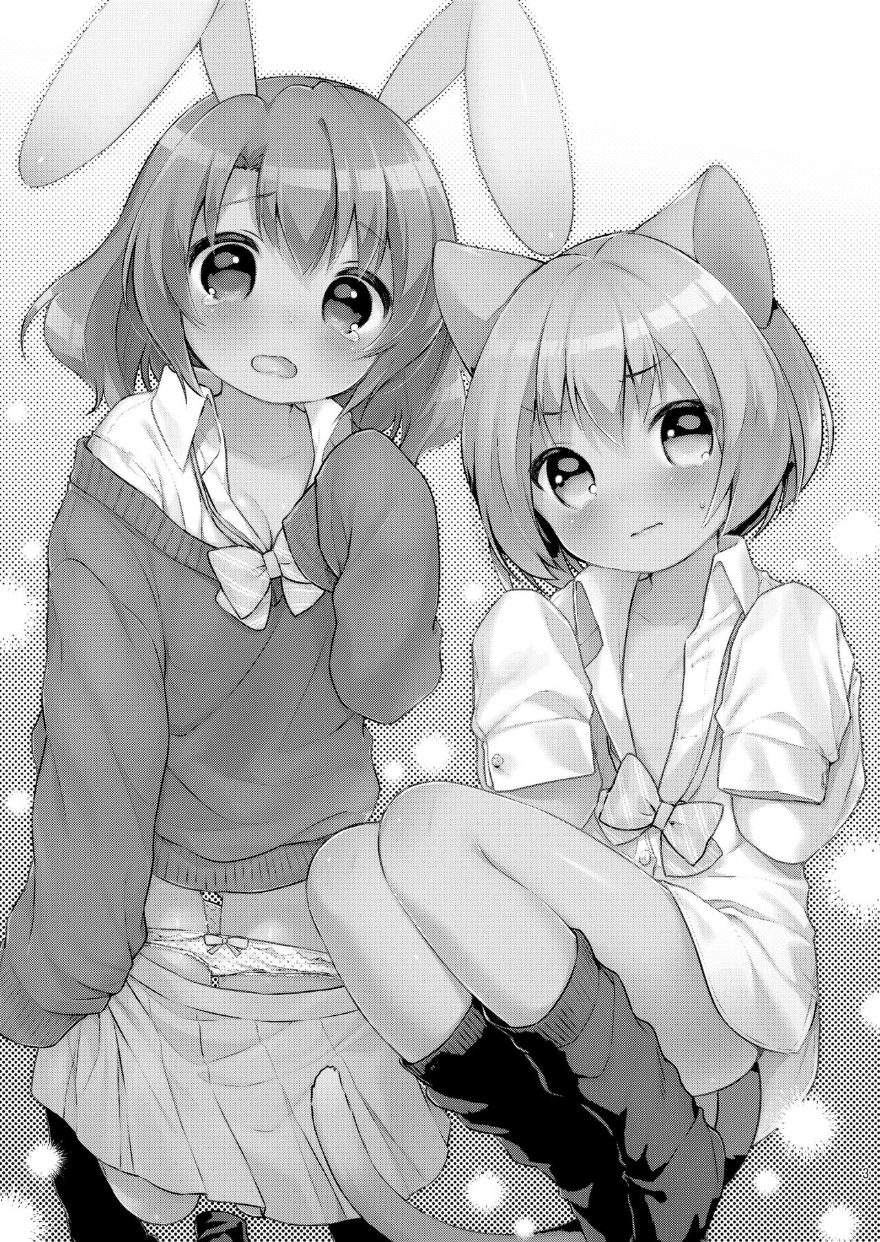 [Oasis+ (うさ城まに)] ちっちゃくなっても… [DL版]