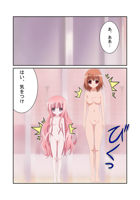 食用に使い果たされ続けます。 食用に使い果たされ続けます。