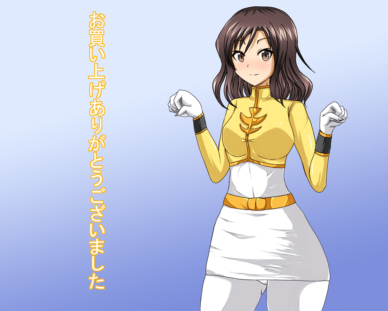 いんそせんたいのきいろ