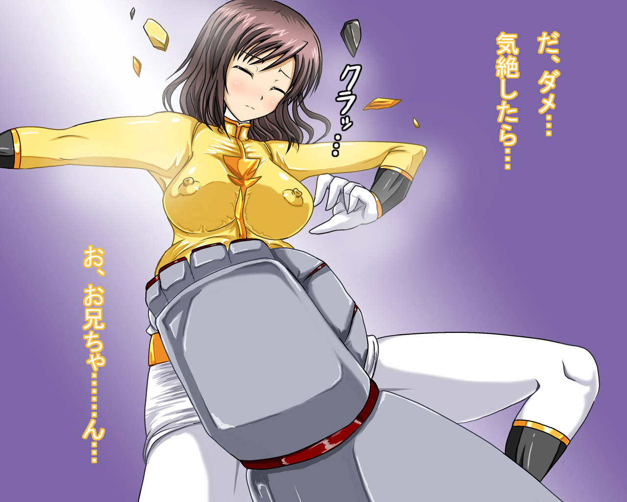 いんそせんたいのきいろ