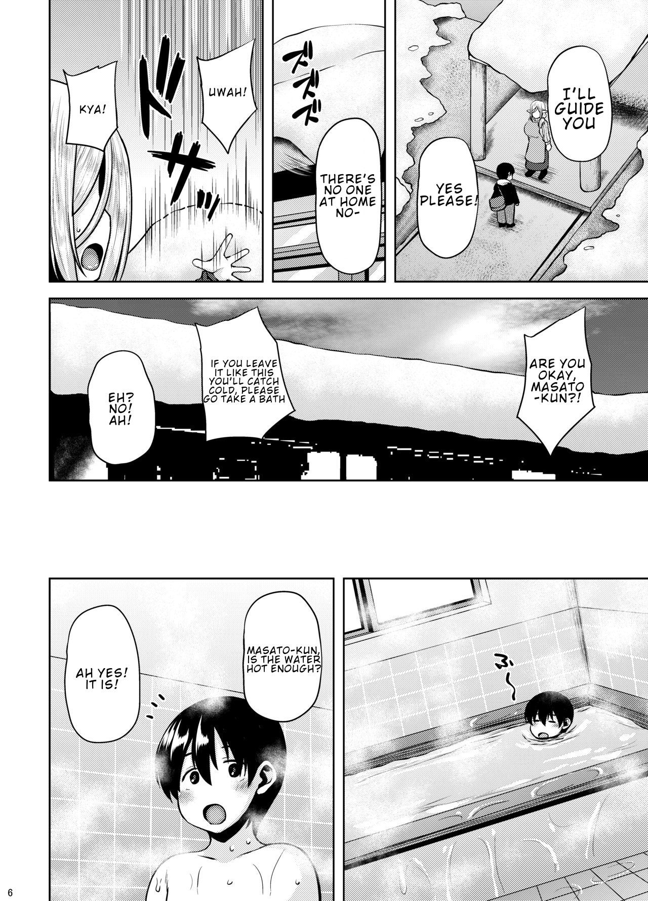 [梵人 (オジィ)] 未亡人エルフの管理人さんとHしちゃう本 [英訳] [DL版]