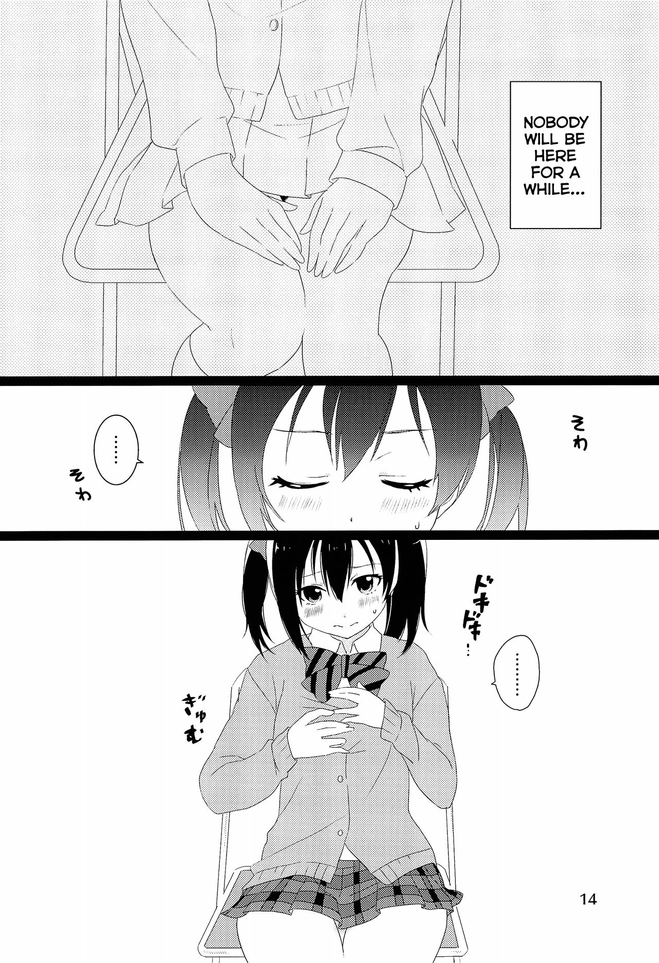 (僕らのラブライブ! 2) [ゅめみるぃちごチぁン☆ (魚肉ソーセージ粉砕玉露茶)] のぞにこ式××××塾 (ラブライブ!) [英訳]