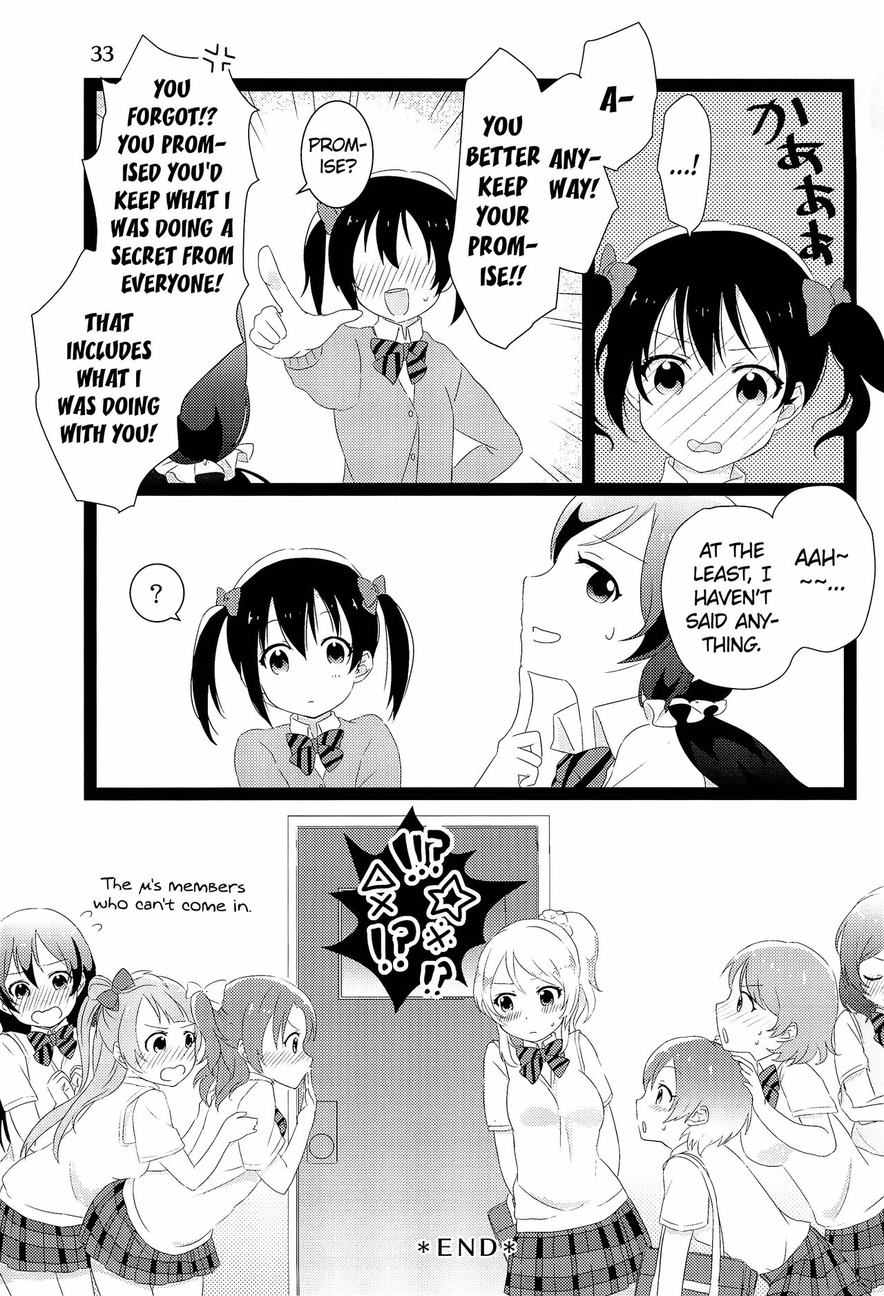 (僕らのラブライブ! 2) [ゅめみるぃちごチぁン☆ (魚肉ソーセージ粉砕玉露茶)] のぞにこ式××××塾 (ラブライブ!) [英訳]