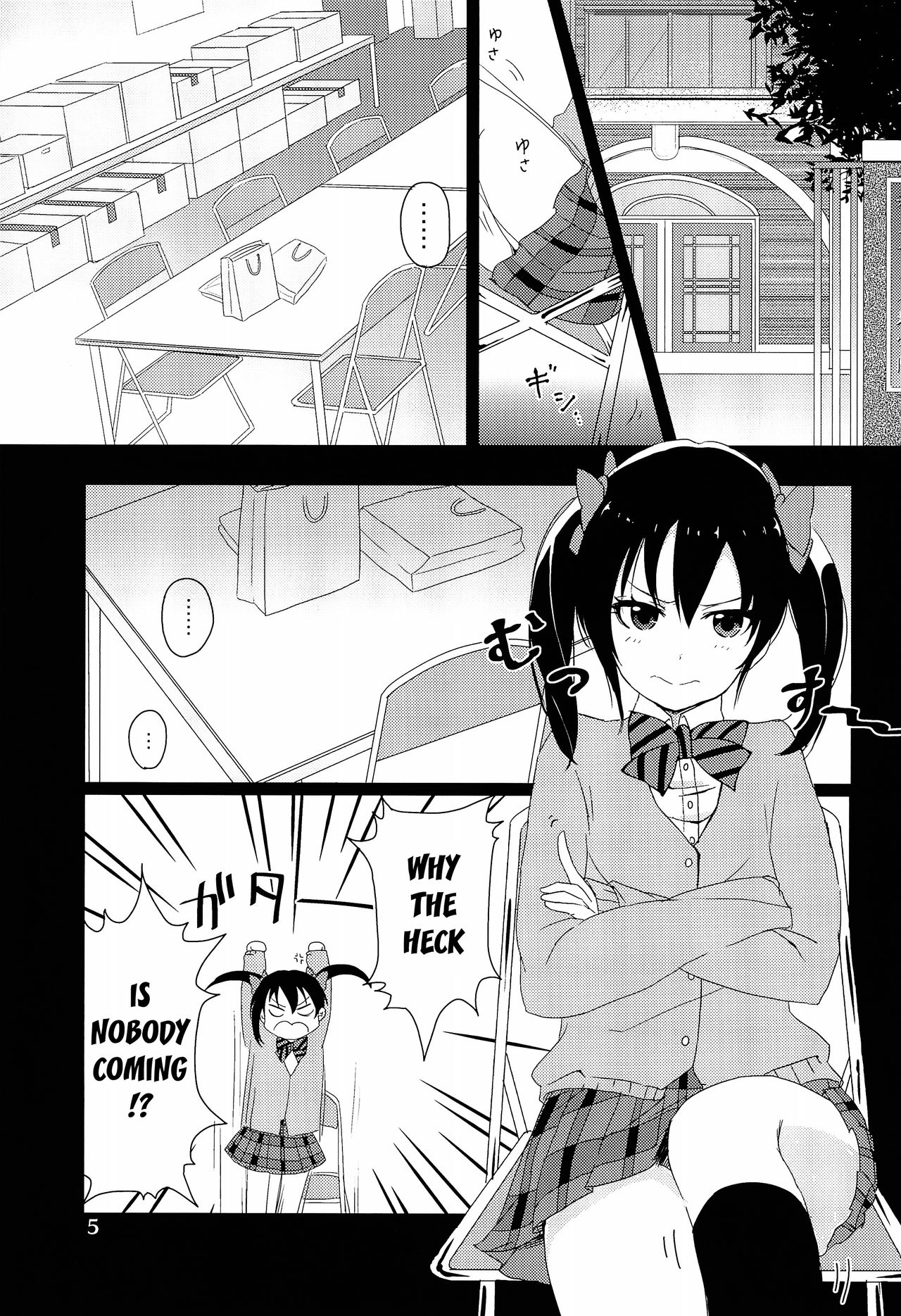 (僕らのラブライブ! 2) [ゅめみるぃちごチぁン☆ (魚肉ソーセージ粉砕玉露茶)] のぞにこ式××××塾 (ラブライブ!) [英訳]