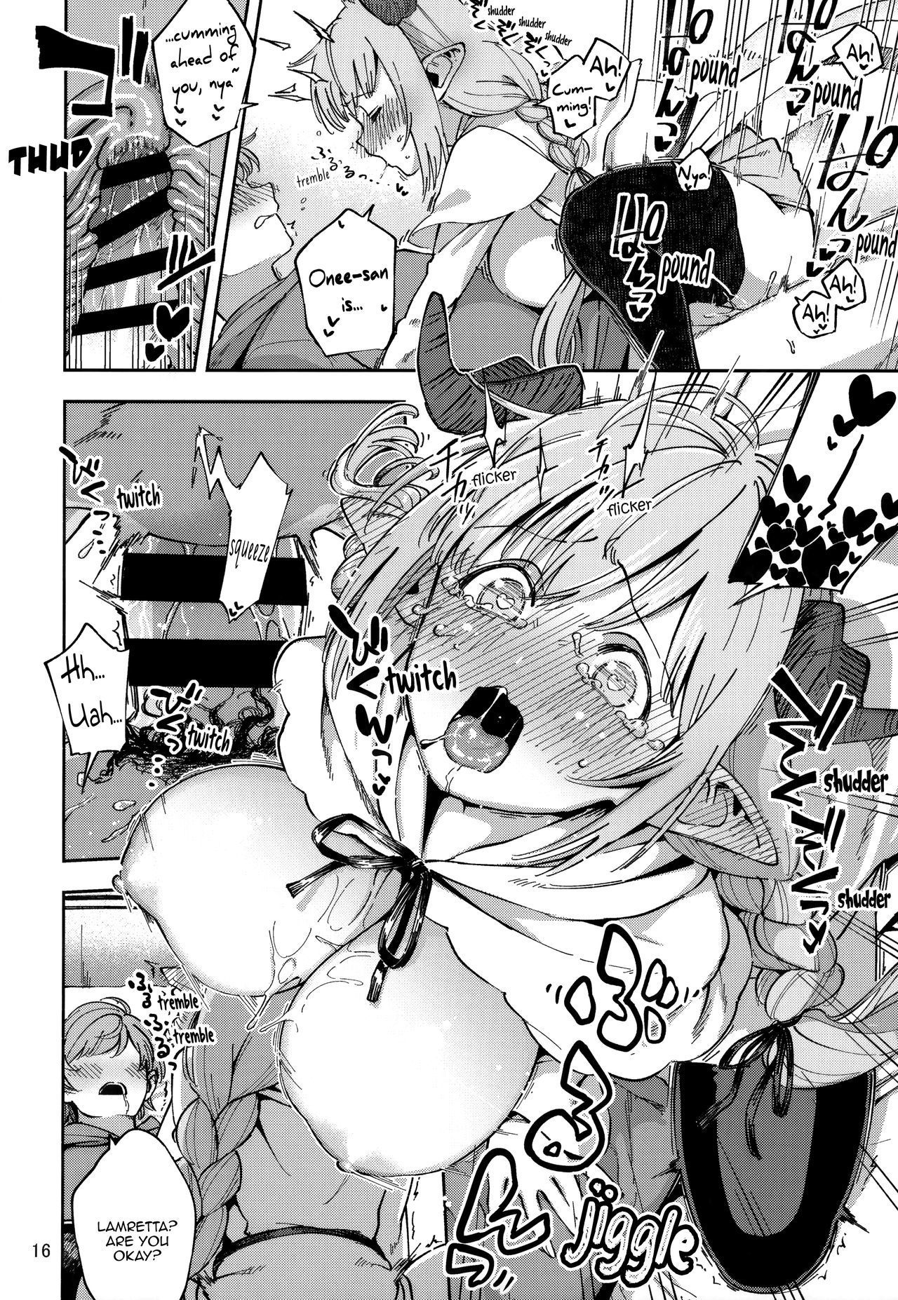 あさイチラムレッタ|朝のラムレッタ