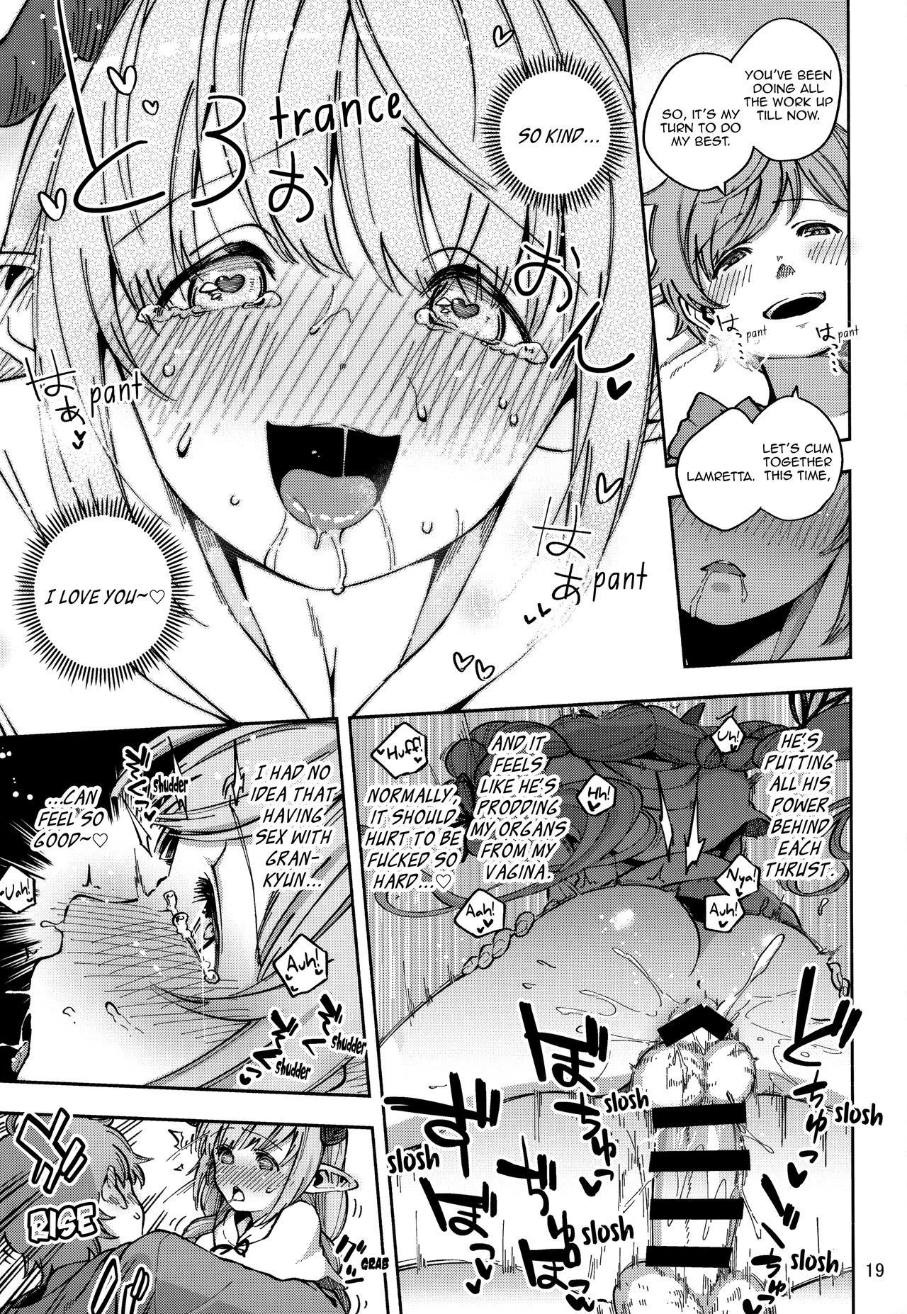 あさイチラムレッタ|朝のラムレッタ