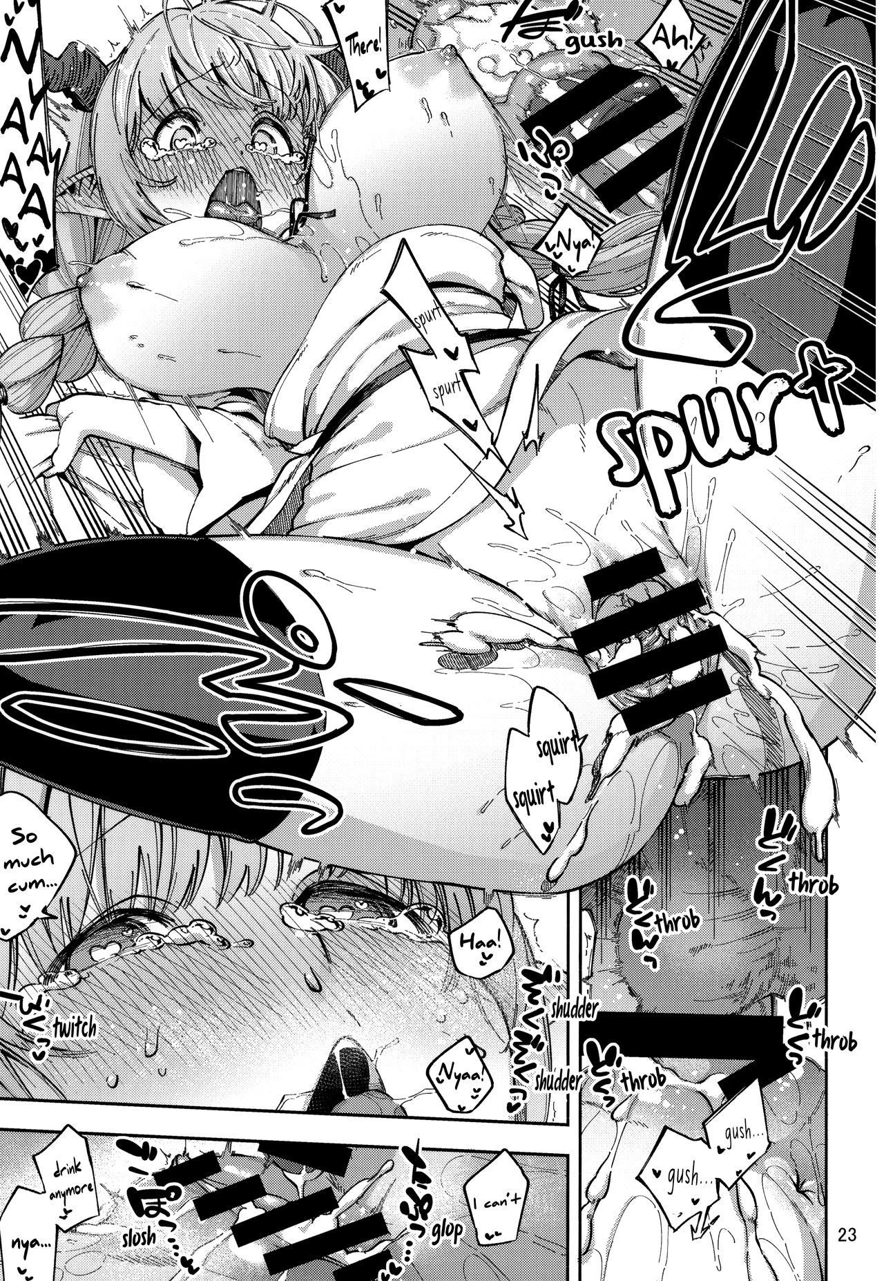 あさイチラムレッタ|朝のラムレッタ