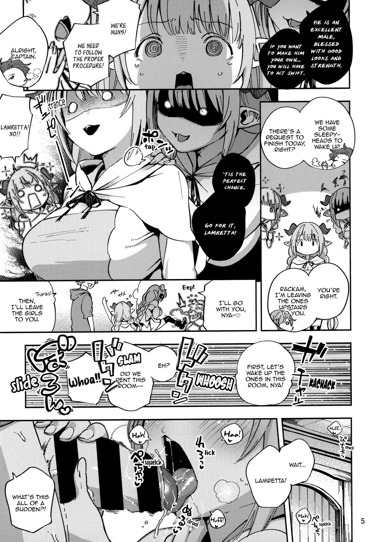 あさイチラムレッタ|朝のラムレッタ