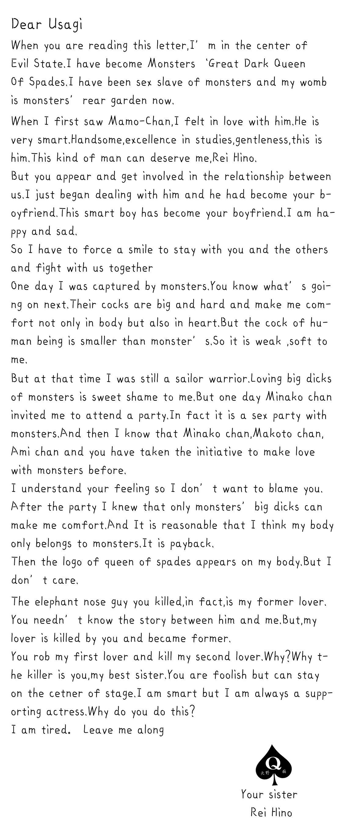 QUEEN OF SPADES - 黑桃皇后 [English] [Rewrite]