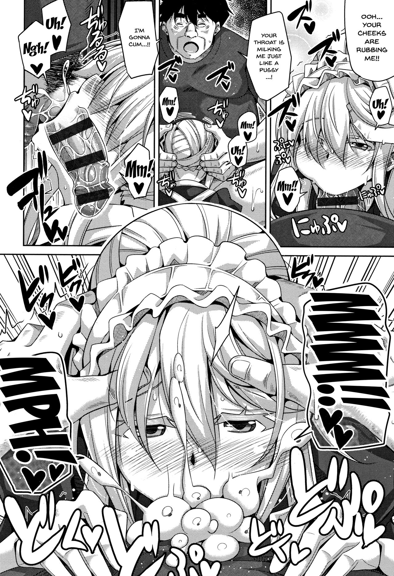 [肉そうきゅー] 箱庭二咲ク雌ノ華 第0-9話 [英訳]