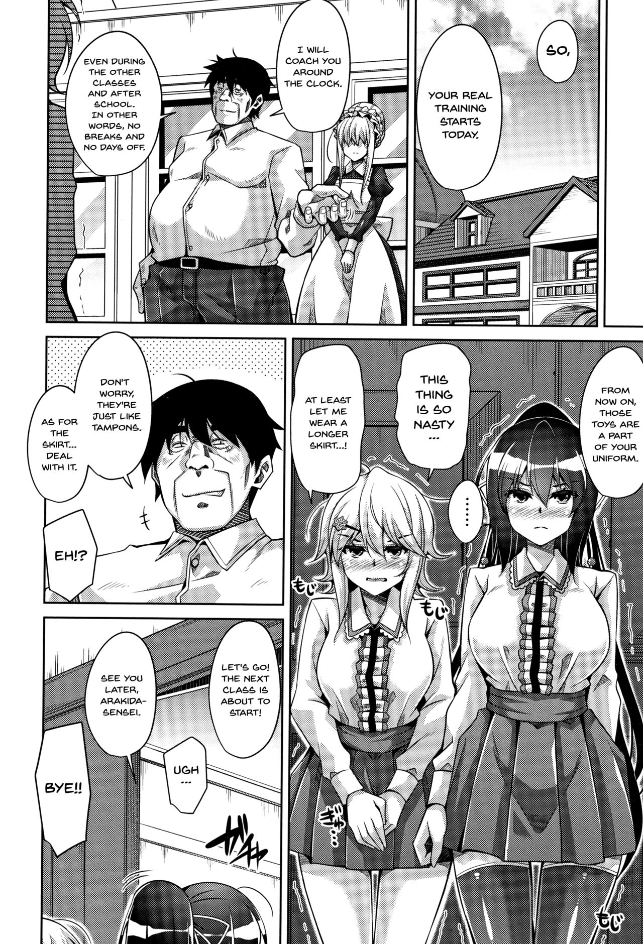 [肉そうきゅー] 箱庭二咲ク雌ノ華 第0-9話 [英訳]