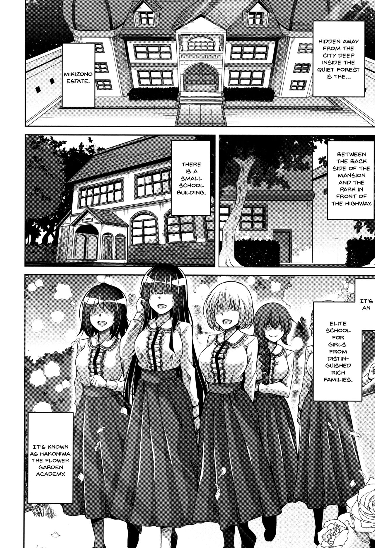 [肉そうきゅー] 箱庭二咲ク雌ノ華 第0-9話 [英訳]