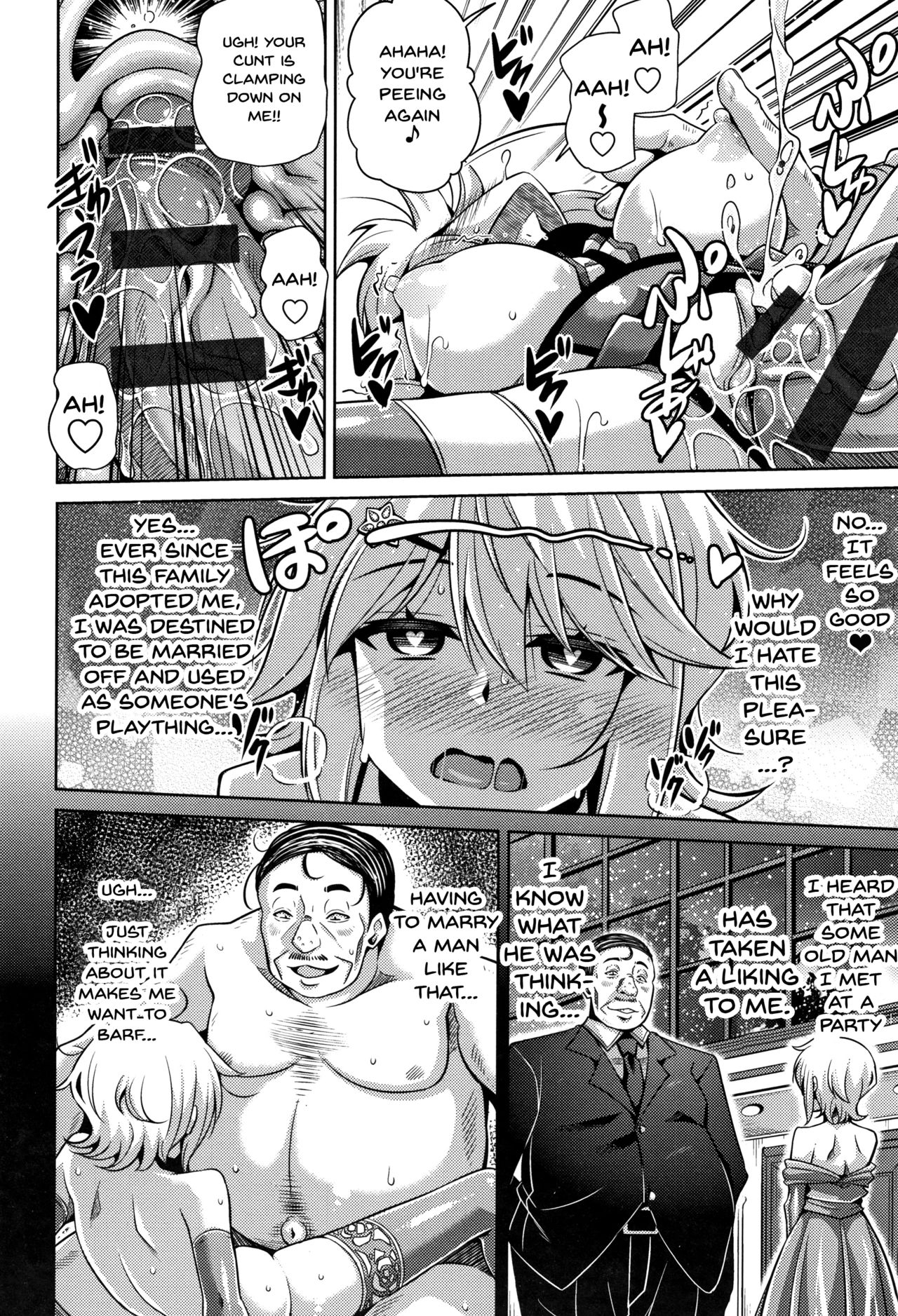 [肉そうきゅー] 箱庭二咲ク雌ノ華 第0-9話 [英訳]