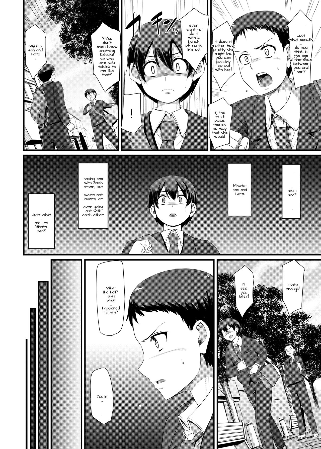 [人生横滑り。 (荒岸来歩)] メイドのおしごと。III [英訳] [DL版]