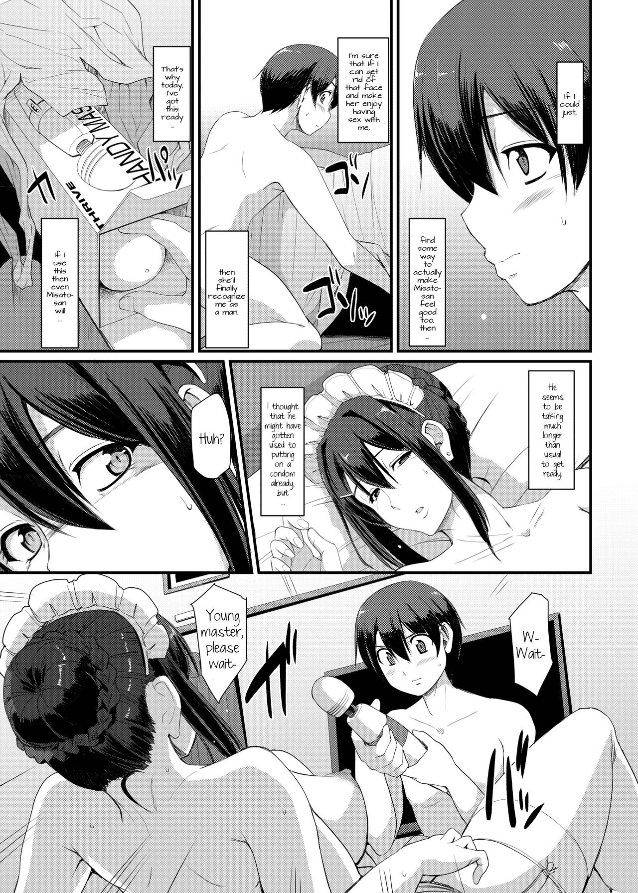 [人生横滑り。 (荒岸来歩)] メイドのおしごと。III [英訳] [DL版]
