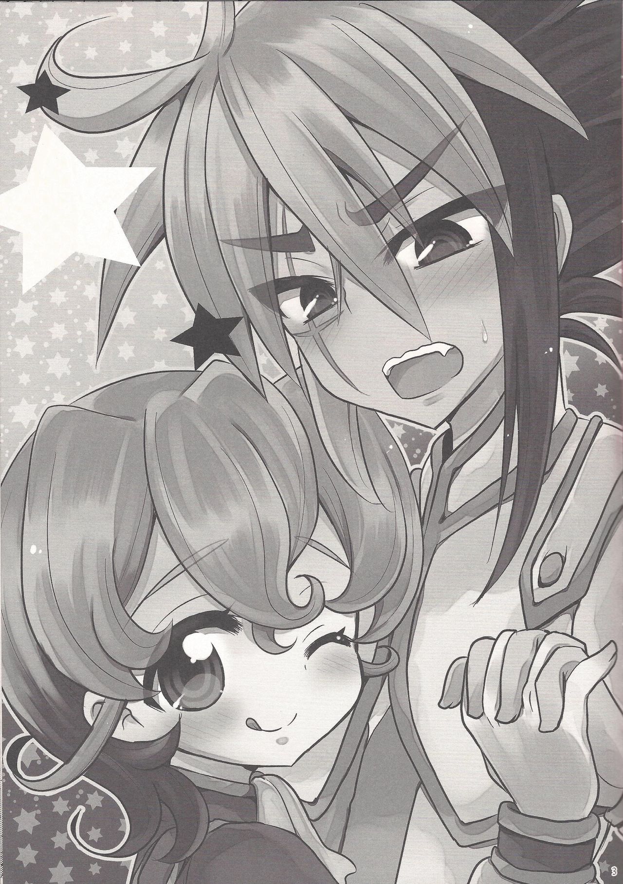 (ショタスクラッチ18) [ベイビーリプレイ (チェスカ)] 今日は兄様をひとりじめ! (遊☆戯☆王ZEXAL)