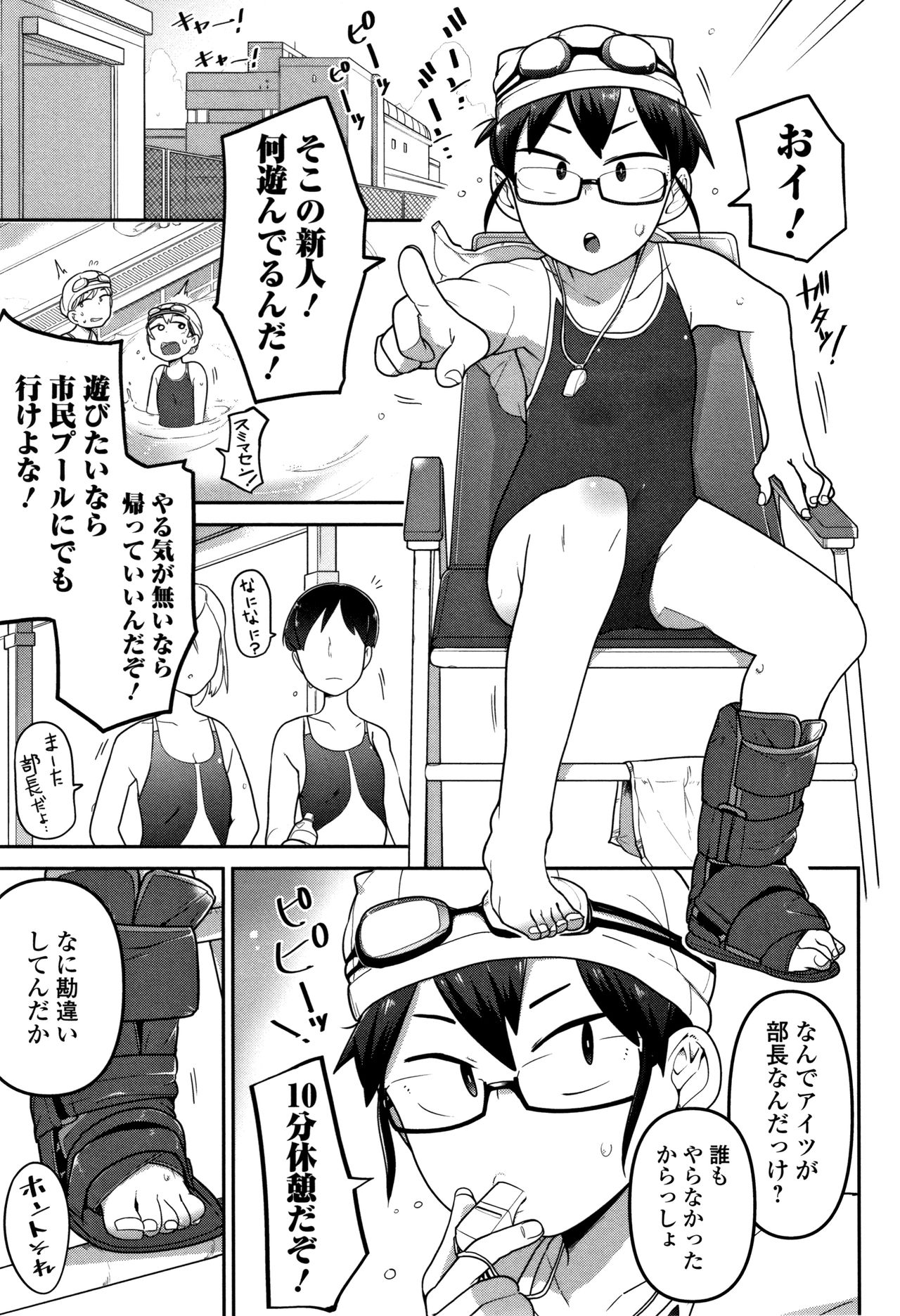 [つくすん] いっぱい叫ぶ君が好き