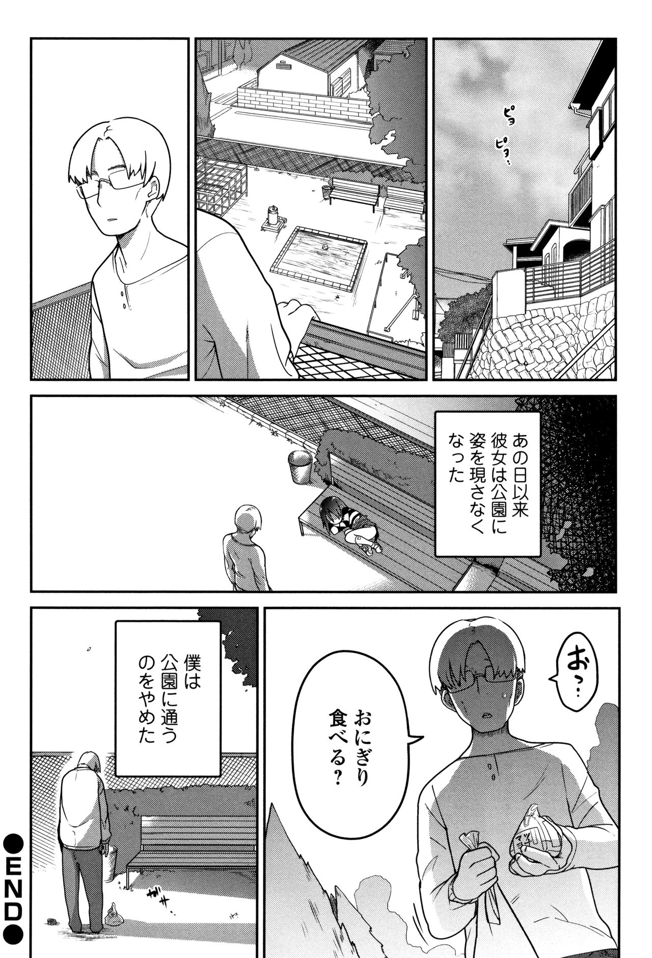 [つくすん] いっぱい叫ぶ君が好き