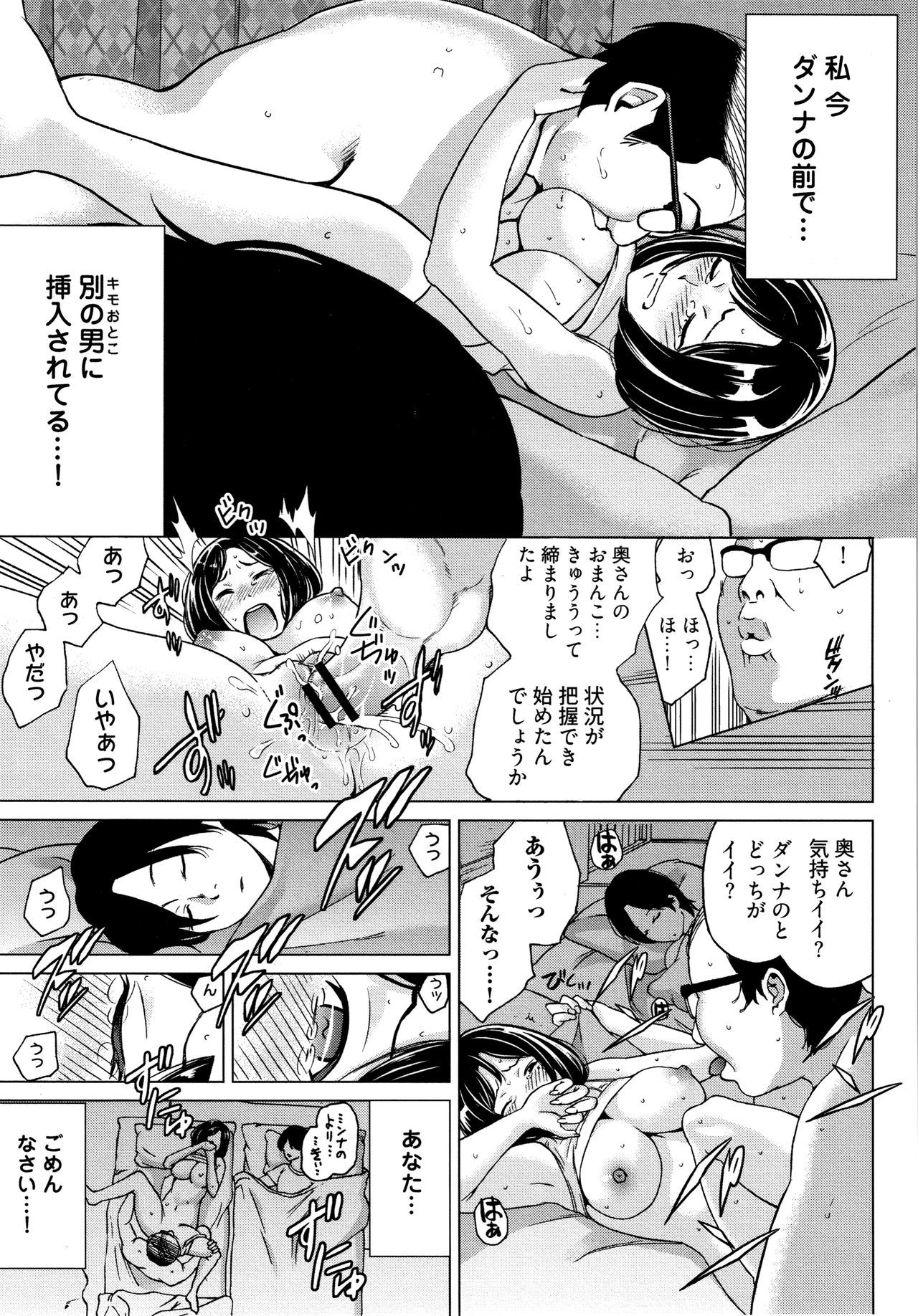 いびつへない