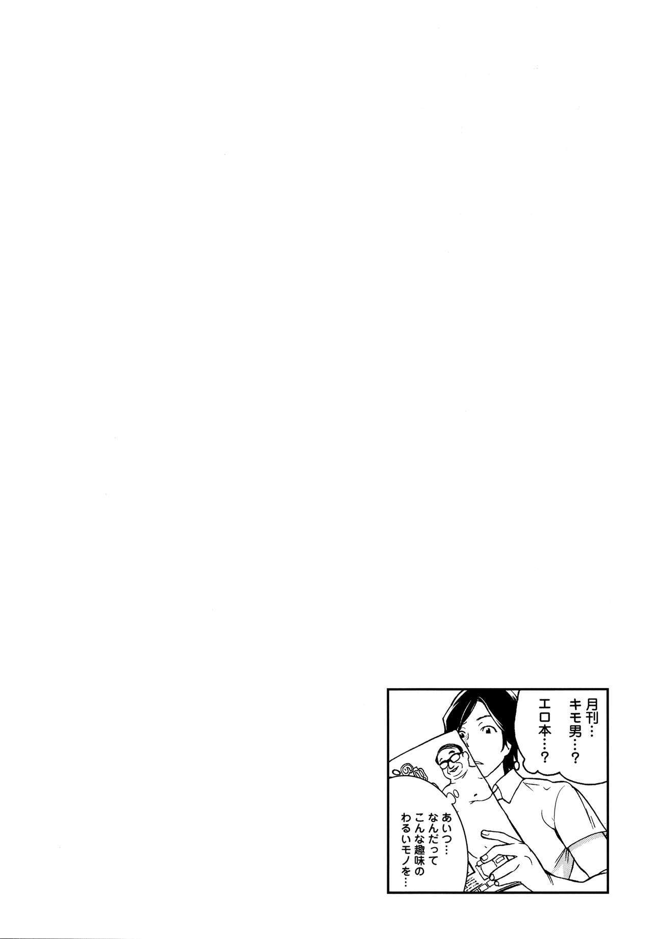 いびつへない