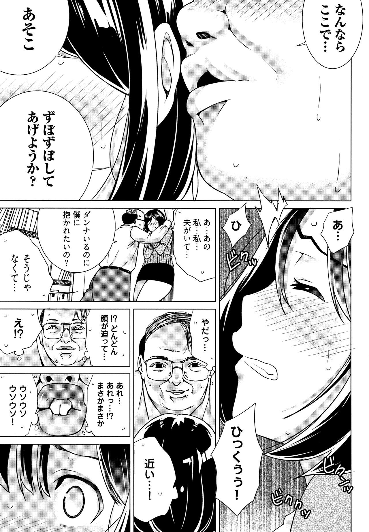 いびつへない