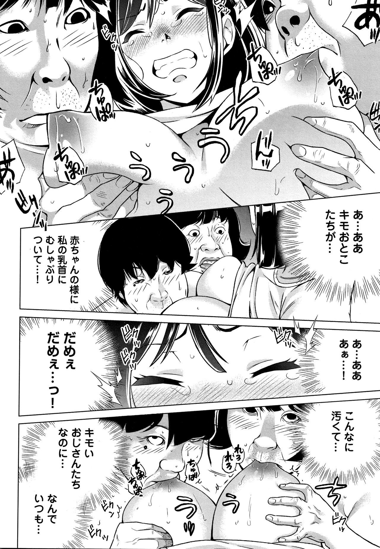 いびつへない