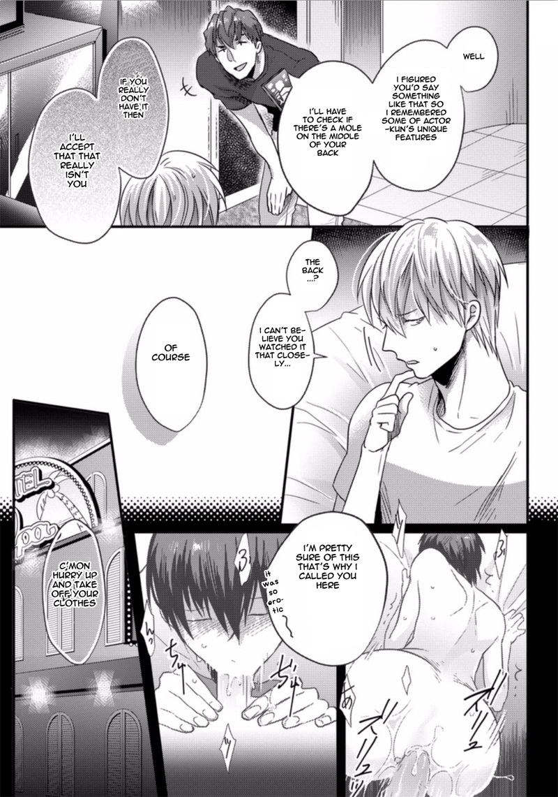 オレがねこをかぶるのをやめたけ