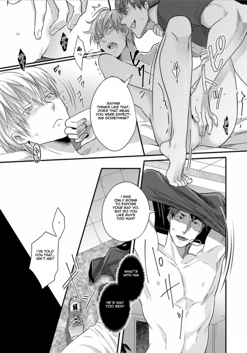 オレがねこをかぶるのをやめたけ