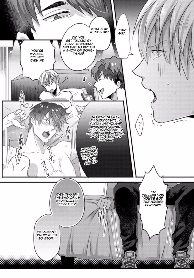 オレがねこをかぶるのをやめたけ